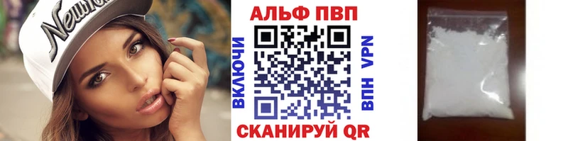 Где купить наркоту Аша Бутират  COCAIN  МЕФ  KRAKEN ТОР  ГАШИШ 