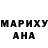 АМФЕТАМИН Розовый Norma Ntshontsho