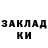 Cocaine Эквадор KaikenDagger