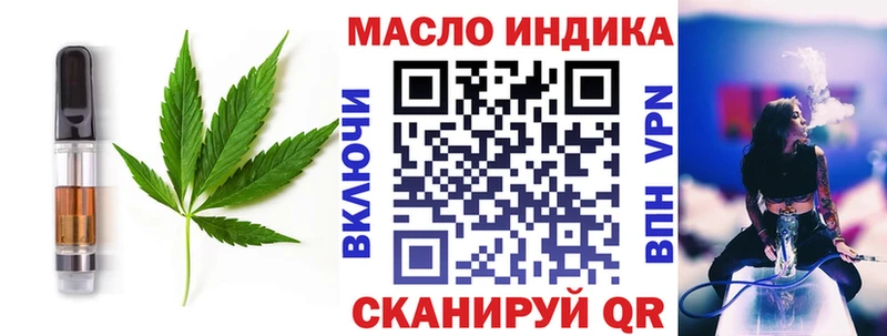 Печенье с ТГК конопля  Аша 