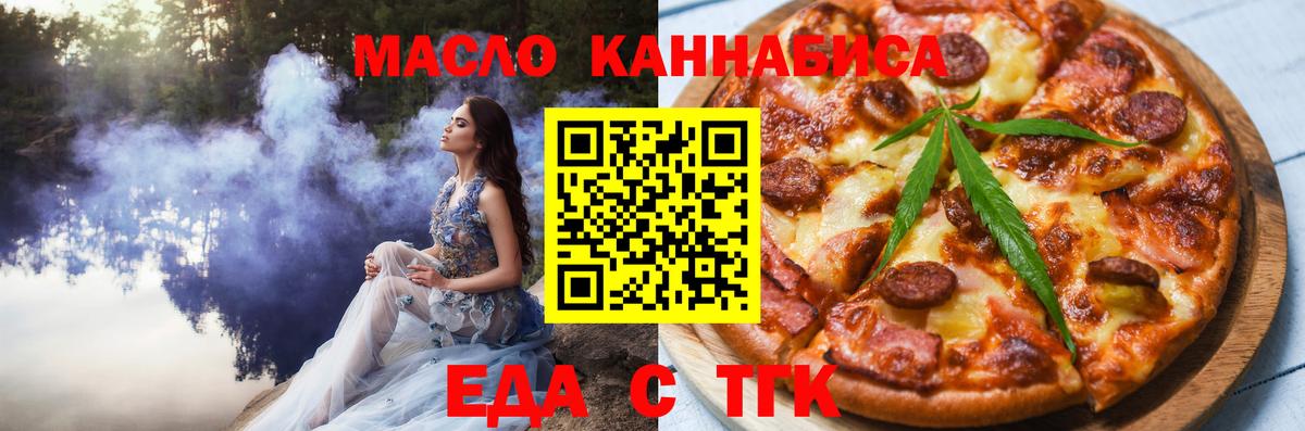 Canna-Cookies марихуана Аша