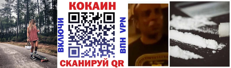 КОКАИН 99%  Аша 