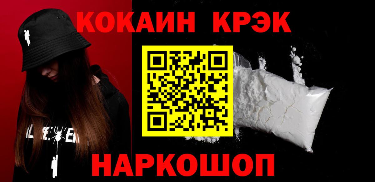 Кокаин Боливия Аша