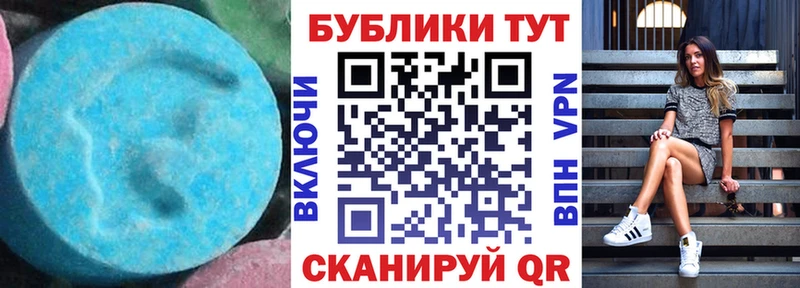 ЭКСТАЗИ 300 mg наркошоп Аша
