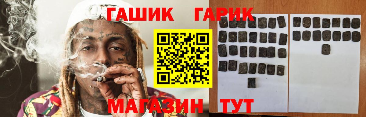 ГАШ индика сатива Аша