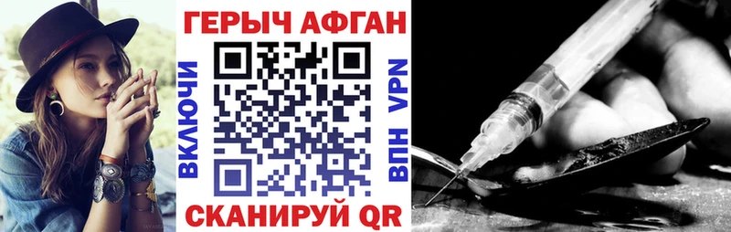 мориарти как зайти  Аша  ГЕРОИН белый  цены наркотик 