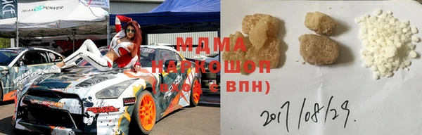 мефедрон Армянск