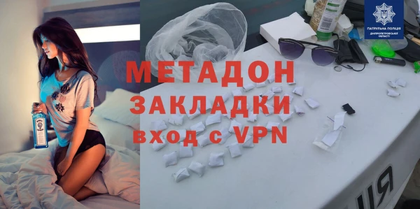 кокаин перу Протвино