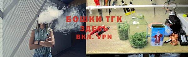 мефедрон Армянск