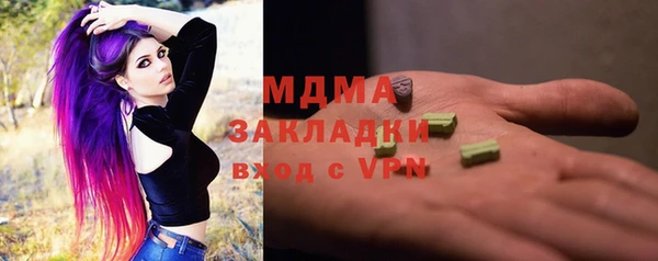 марки lsd Балабаново