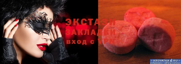 мефедрон Армянск