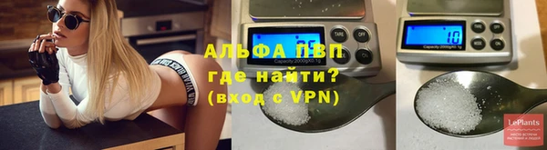 мефедрон Армянск