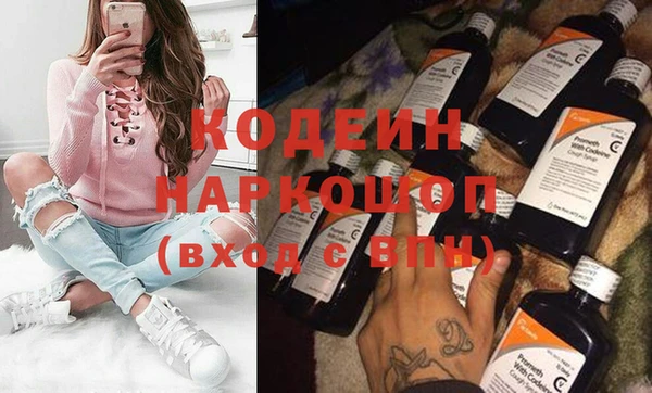 мефедрон Армянск