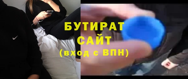 тгк Пролетарск