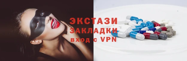 мефедрон Армянск