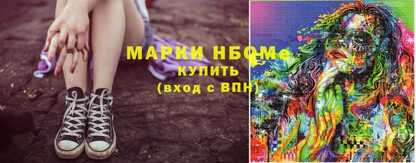 кокаин перу Протвино