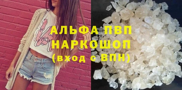мефедрон Армянск