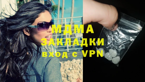 ALPHA PVP Балахна