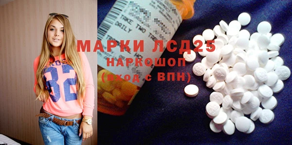 мефедрон Армянск