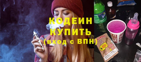 мефедрон Армянск