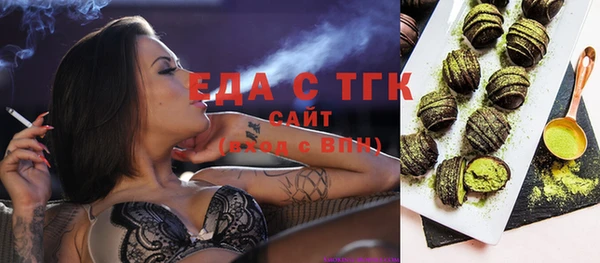тгк Пролетарск
