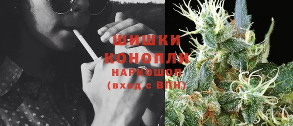 мефедрон Армянск