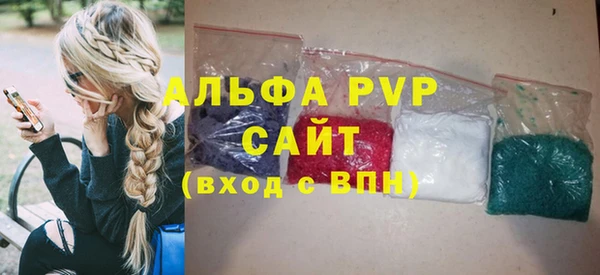 мефедрон Армянск