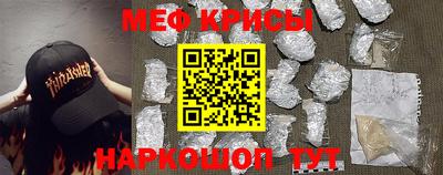 кокаин Сосновоборск