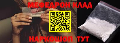 эйфоретик Сочи