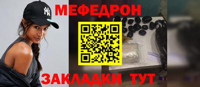 эйфоретик Сочи