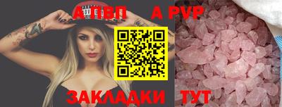 кокаин Сосновоборск
