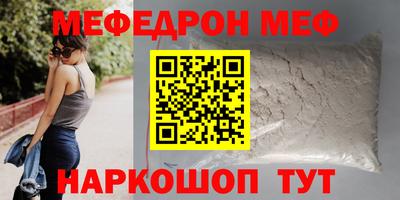 кокаин Сосновоборск