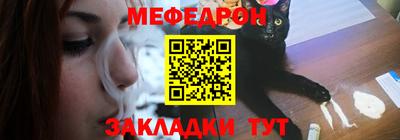кокаин Сосновоборск