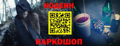 кокаин Сосновоборск