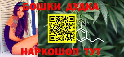 эйфоретик Сочи