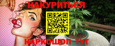 кокаин Сосновоборск