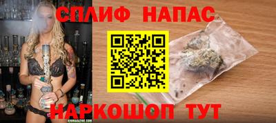 эйфоретик Сочи
