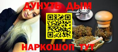 эйфоретик Сочи