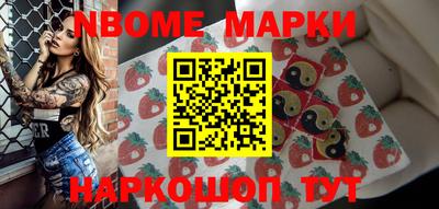 эйфоретик Сочи