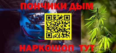 эйфоретик Сочи