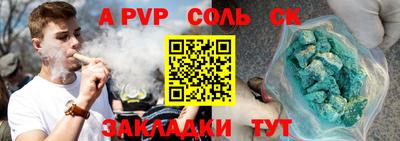 индика Сосновый Бор