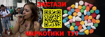 эйфоретик Сочи