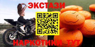 кокаин Сосновоборск