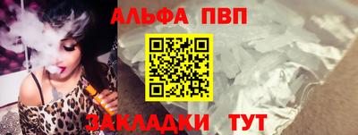эйфоретик Сочи