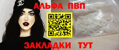 эйфоретик Сочи