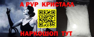 кокаин Сосновоборск