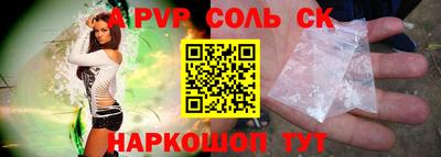 индика Сосновый Бор