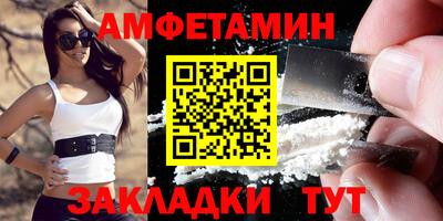 кокаин Сосновоборск
