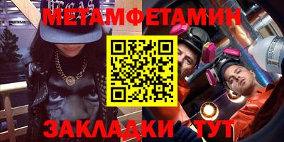 кокаин Сосновоборск