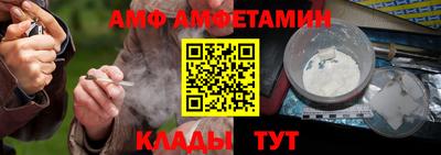 эйфоретик Сочи